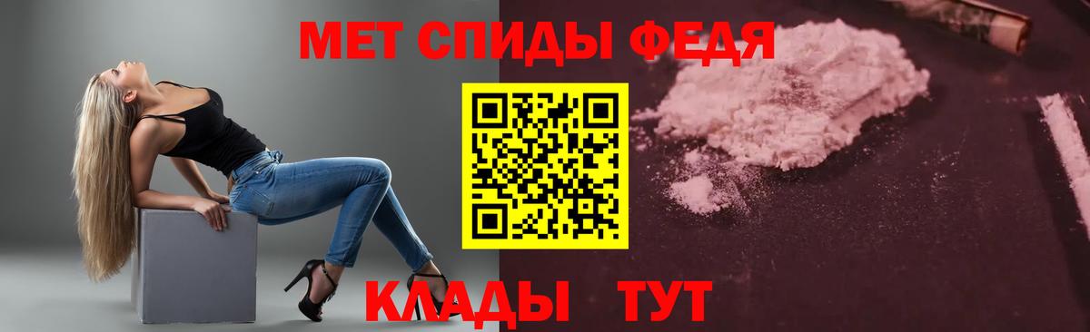 АМФ VHQ Кубинка