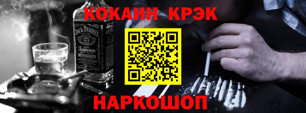 КОКАИН 98% Кубинка