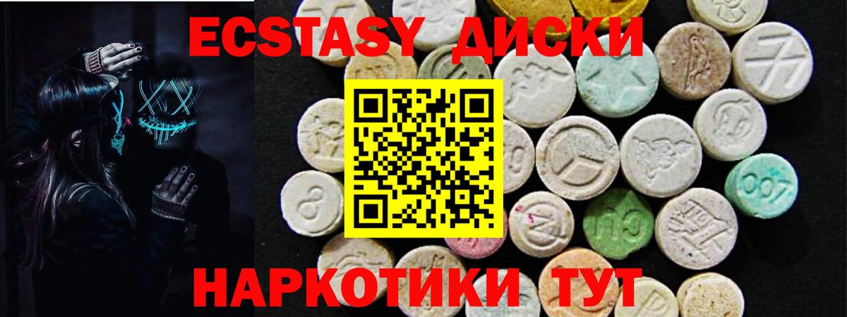 Экстази DUBAI  Вход с VPN  Кубинка 