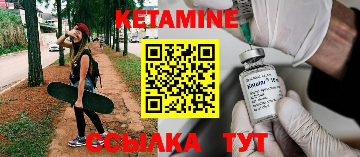 Кубинка  это как зайти  Вход с VPN  Кетамин ketamine 