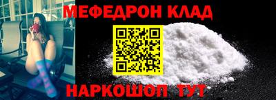 кокаин Камышлов