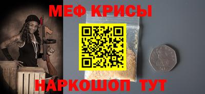 кокаин Камышлов