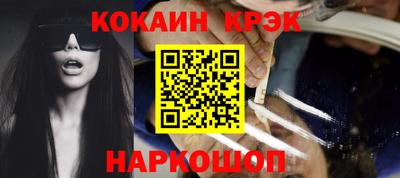 винт Кандалакша
