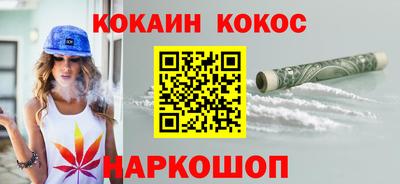 винт Кандалакша