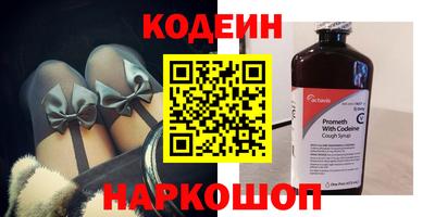 кокаин Камышлов