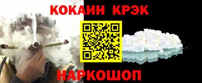 кокаин Камышлов