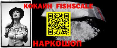 винт Кандалакша