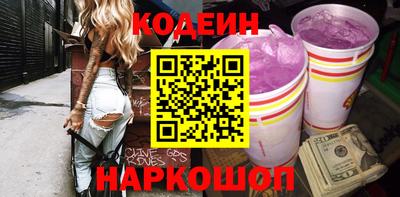 винт Кандалакша