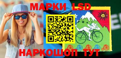кокаин Камышлов