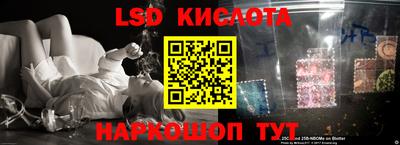 кокаин Камышлов
