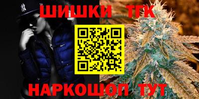 винт Кандалакша