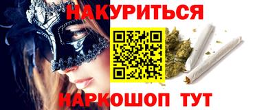 винт Кандалакша