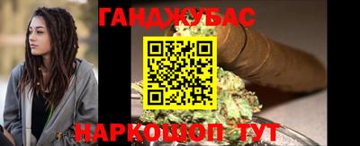 винт Кандалакша