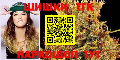 винт Кандалакша