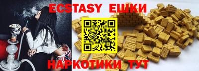 кокаин Камышлов