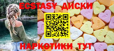 кокаин Камышлов