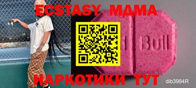 MDMA Канаш