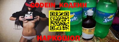 кокаин Камышлов