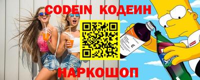 кокаин Камышлов