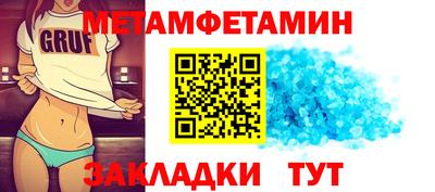кокаин Камышлов