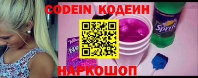 винт Кандалакша