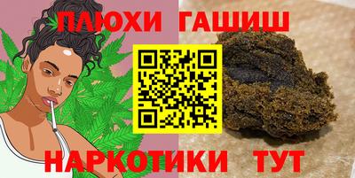 кокаин Камышлов