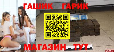 MDMA Канаш