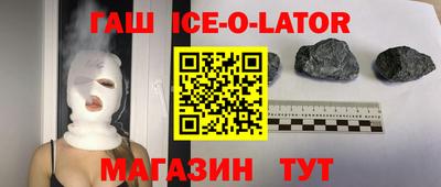 винт Кандалакша