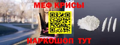 кокаин Камышлов