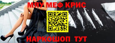 кокаин Камышлов