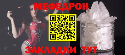 кокаин Камышлов