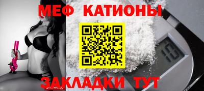 винт Кандалакша