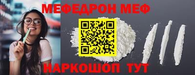 MDMA Канаш