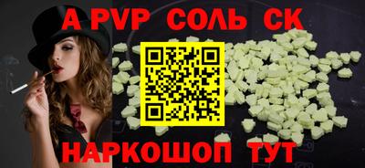 кокаин Камышлов