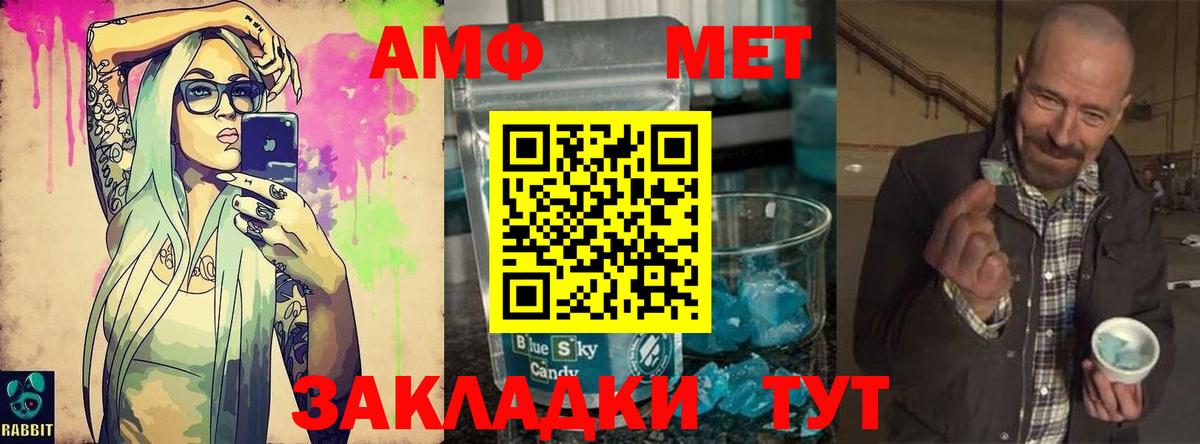 Первитин Декстрометамфетамин 99.9% Кубинка