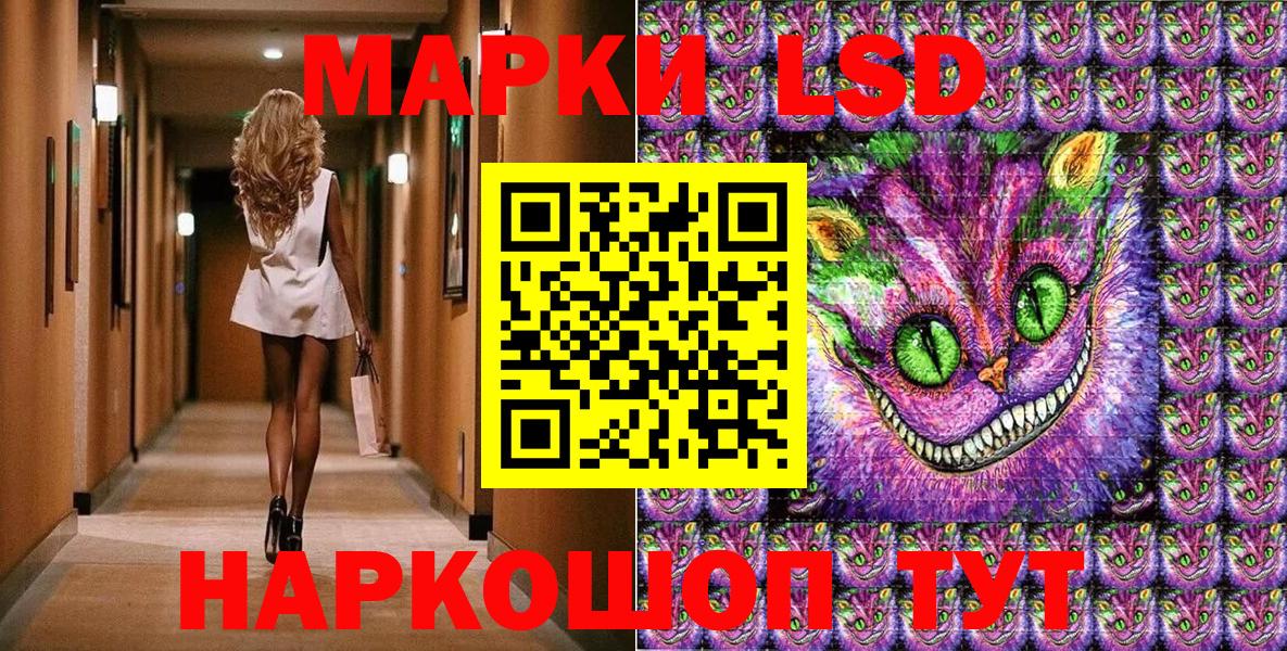 Кубинка  Марки NBOMe 1,5мг  Вход с VPN 