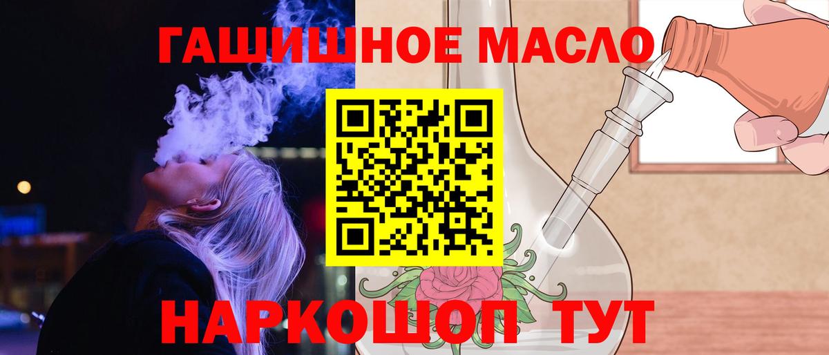 Дистиллят ТГК вейп с тгк Кубинка