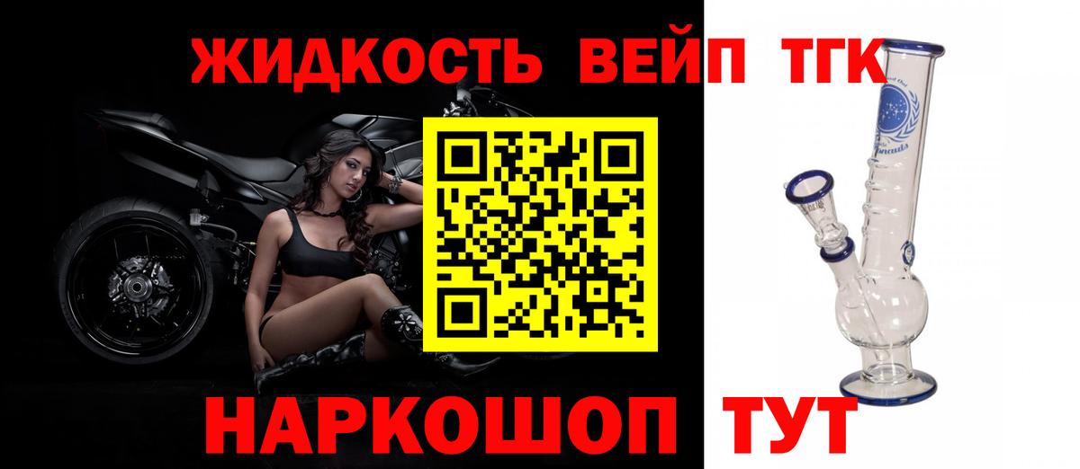ссылка на мегу рабочий сайт  ТГК THC oil  Вход с VPN  Кубинка  купить  