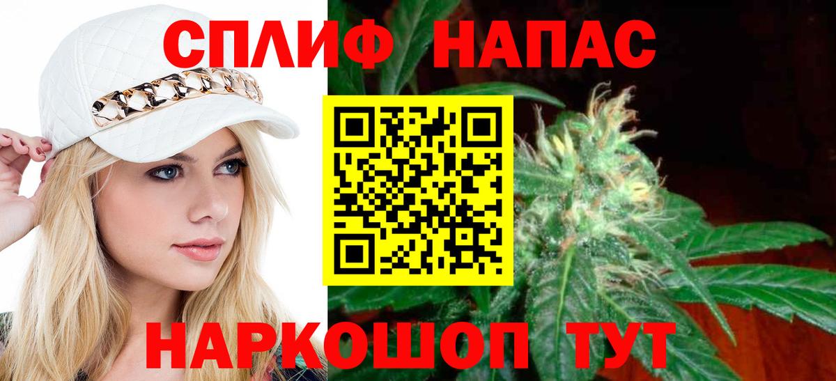 Метамфетамин  Вход с VPN  Конопля  Лсд 25  Кубинка  ГАШ  КОКАИН  Меф МЯУ МЯУ кристаллы 