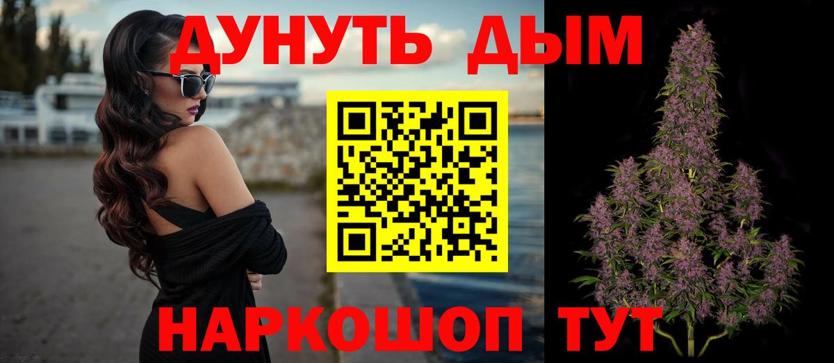 МАРИХУАНА семена Кубинка